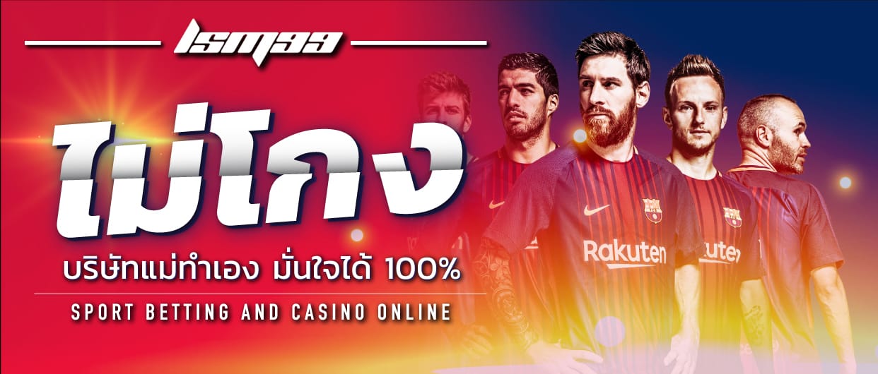 สมัคร lsm99 ทางไลน์