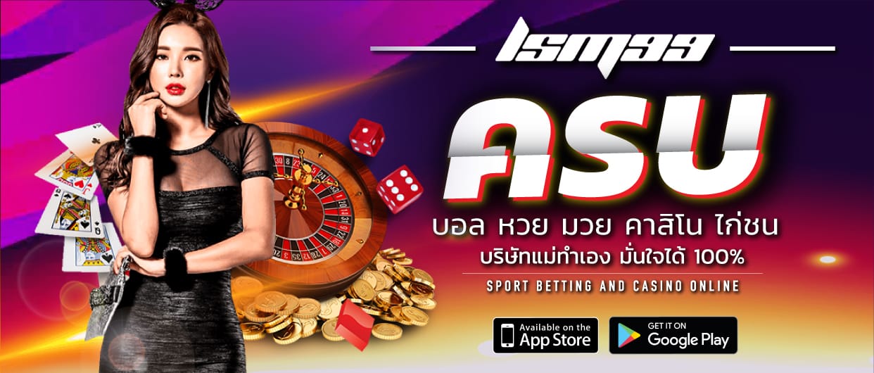 lsm999 ทางเข้า