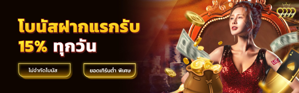 lsm99 ทางเข้าล่าสุด