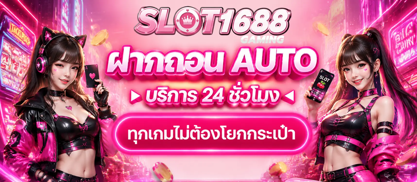 worldslot 1688 vip